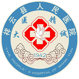 祥云县人民医院