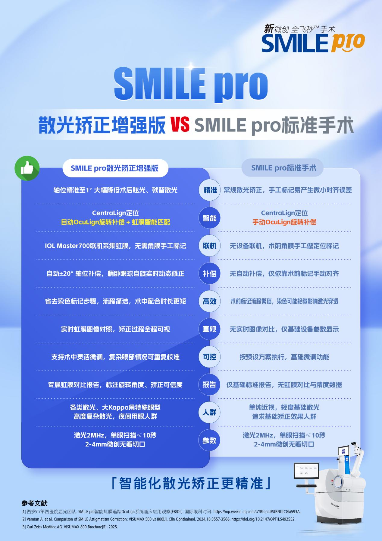 png 图片12.png