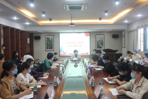 工作总结大会.png