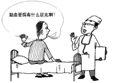 u=3695409980,4038968489&fm=26&gp=0.jpg