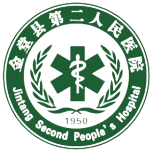金堂县第二人民医院