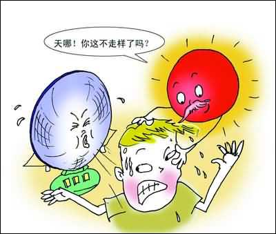 u=3374089679,1363719932&fm=26&gp=0.jpg