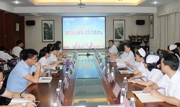 上半年工作总结大会.webp_副本.jpg