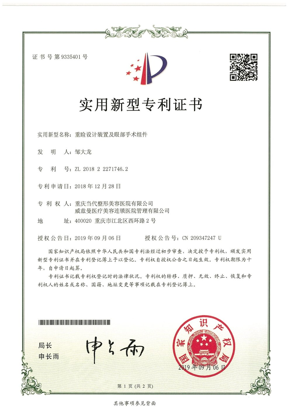 png 图片14.png