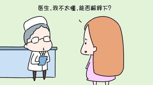 u=1074606757,2188227167&fm=26&gp=0.jpg