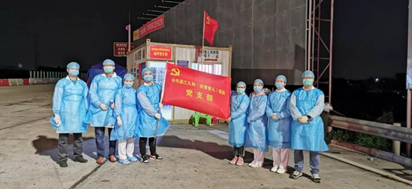 湛江久和医院党支部坚守抗疫前线_副本.jpg