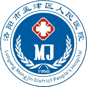 孟津县人民医院
