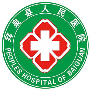 拜泉县人民医院