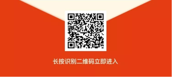 直播课二维码.png