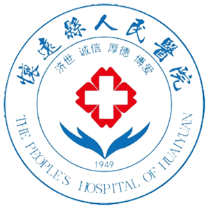 怀远县人民医院