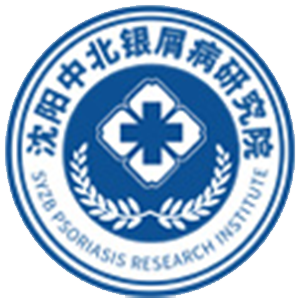 沈阳中北医院（有限公司）