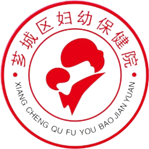 漳州市芗城区妇幼保健院