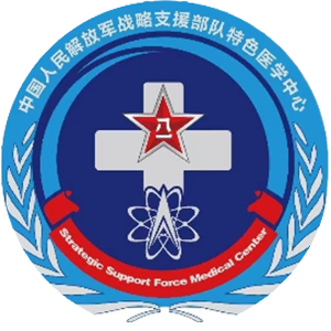 中国人民解放军第306医院