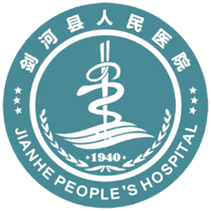 剑河县人民医院