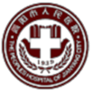 简阳市第三人民医院