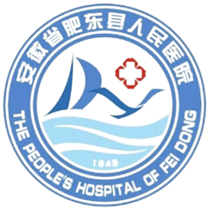 肥东县人民医院