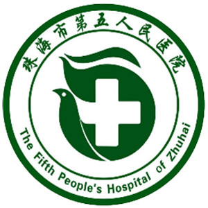 珠海市第五人民医院