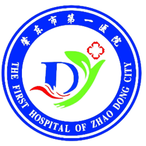 黑龙江省肇东市第一医院