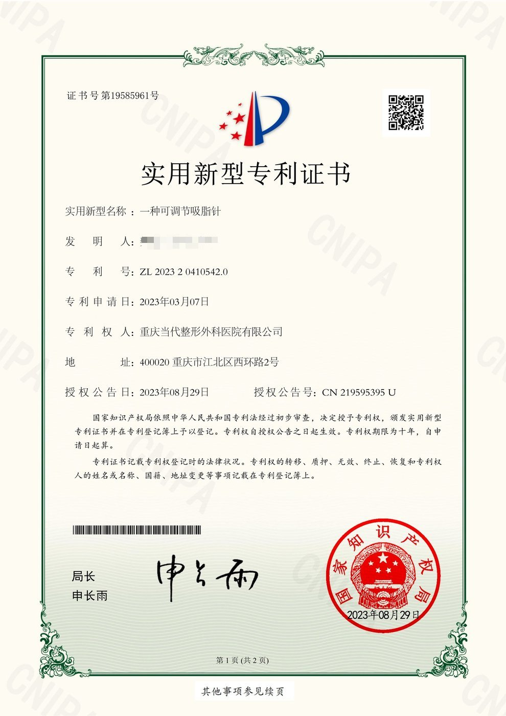 png 图片18.png