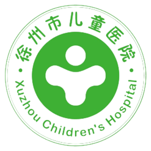 徐州市儿童医院