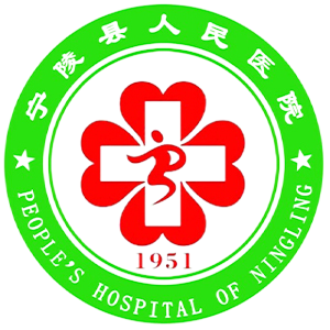 宁陵县人民医院