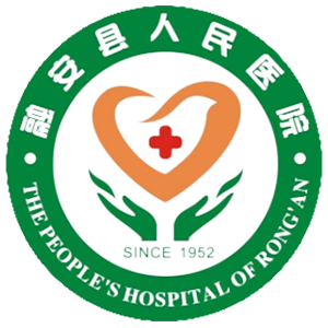 融安县人民医院