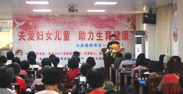 高州援助活动现场.webp_副本.jpg