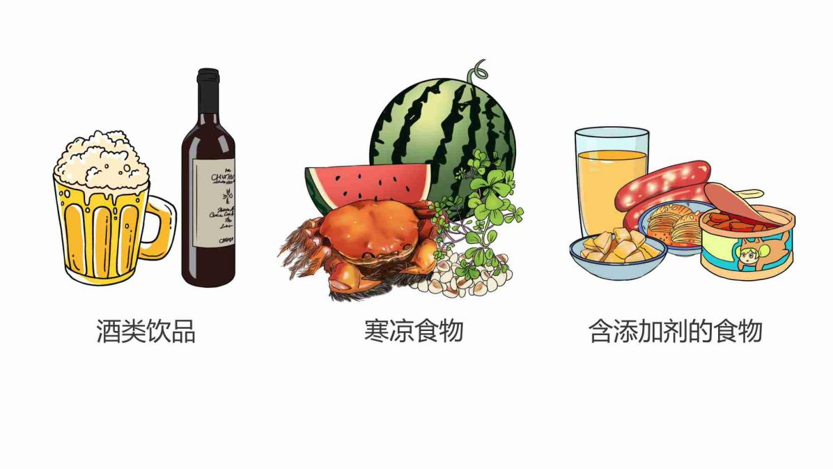 png 怀孕第4周的饮食2.png