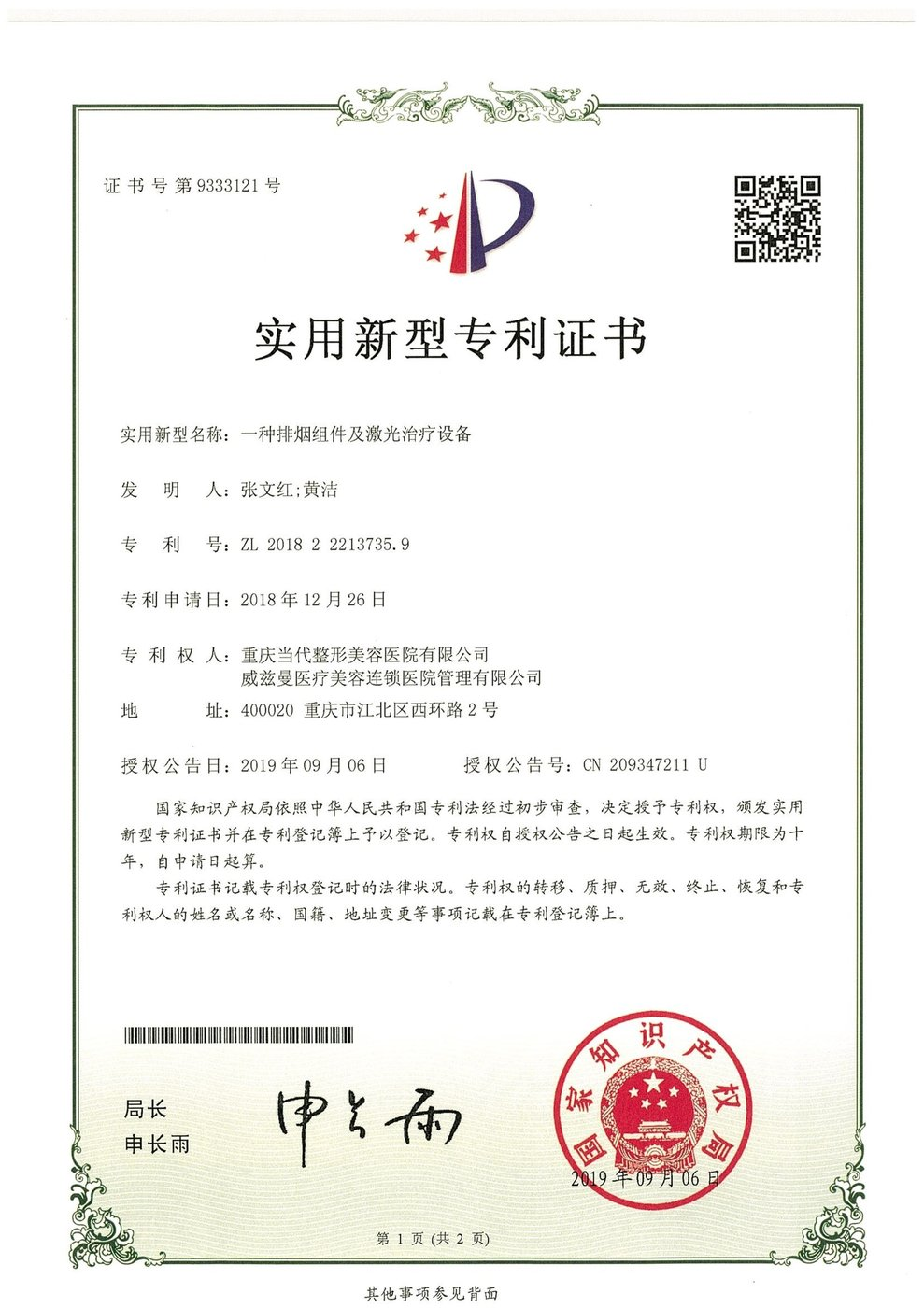 png 图片5.png