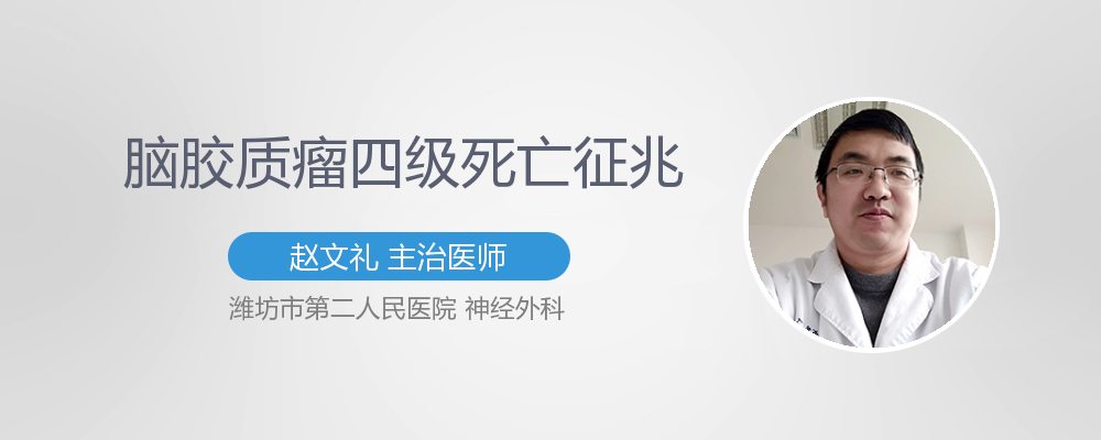 红斑狼疮的死亡征兆是什么