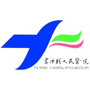 富源县人民医院