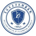 吉林医药学院附属医院