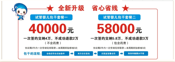 援助活动2.png