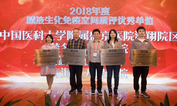 质间评价 谭玉秋_副本.jpg