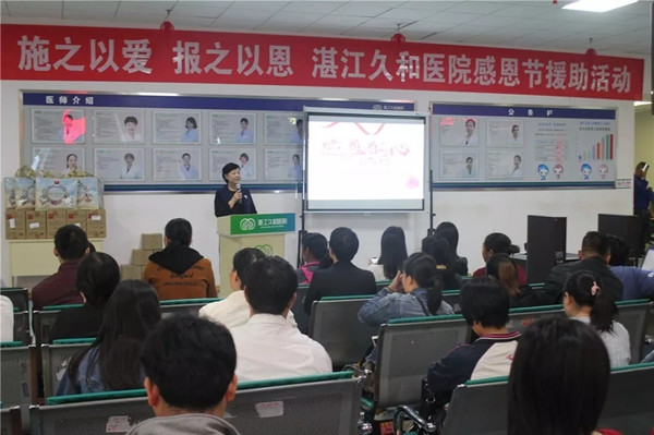 援助活动.webp_副本.jpg