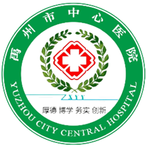 禹州市中心医院