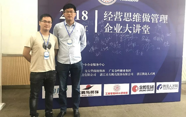企业大讲堂.webp_副本.jpg