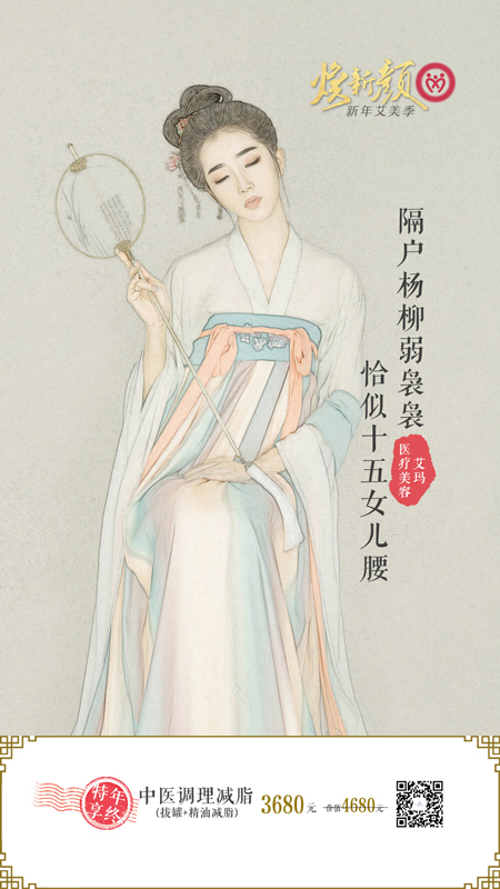 减肥.jpg