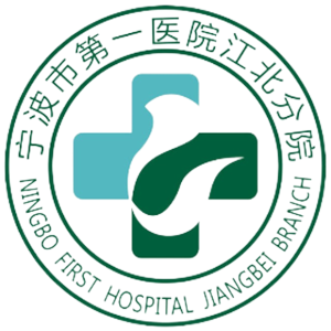 宁波市第九医院