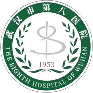 武汉市第八医院