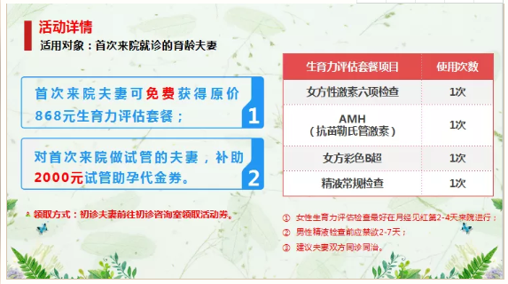援助活动1.png