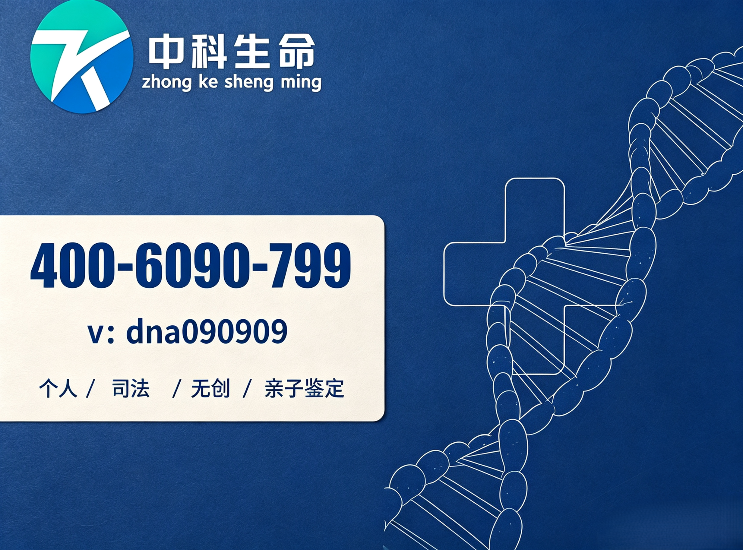 png 修改图片电话 (9).png