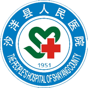 沙洋县人民医院