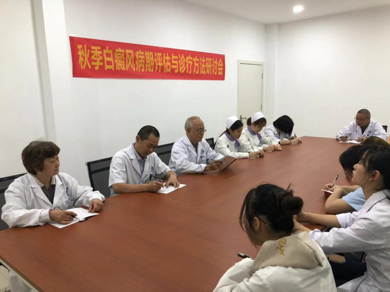 开会.jpg