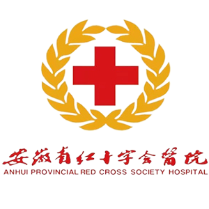 安徽省红十字会医院