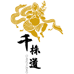 宁波鄞州千株道中医诊所