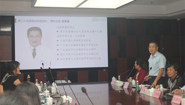 山东商会_副本.jpg
