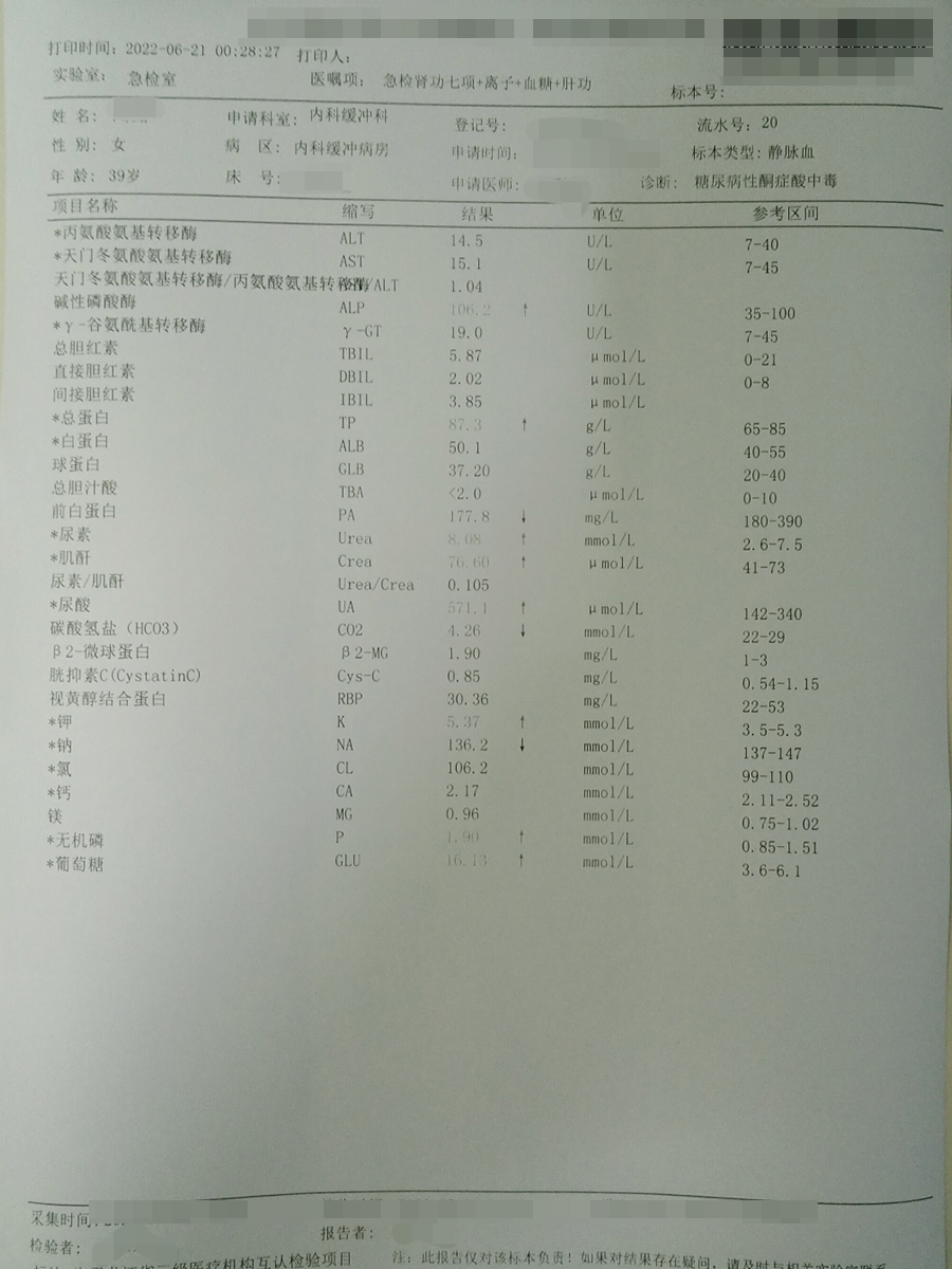 644_1655886130_349.jpg