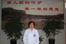张秀珍