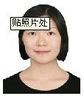 唐莉